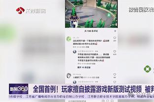 18luck体育登录截图0